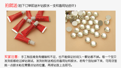 旋转木马镶钻手机壳 时尚与实用的完美结合