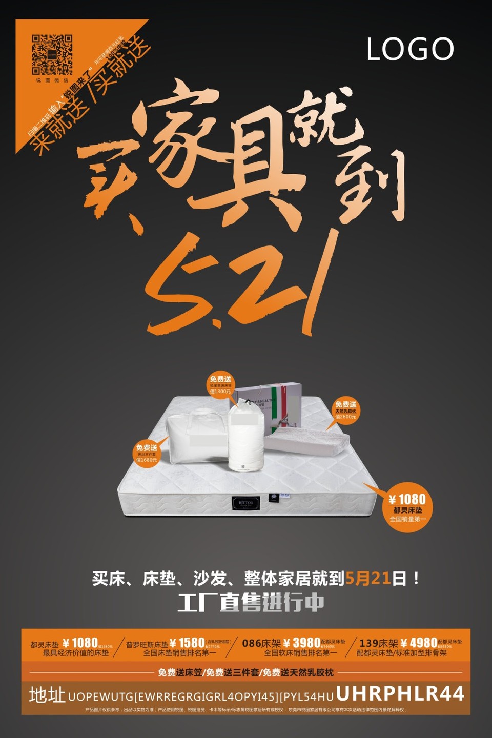 促销广告菜单 高效制作指南