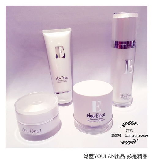 艾璐卡与百品可品牌关系解析及代理合作与广告制作指南